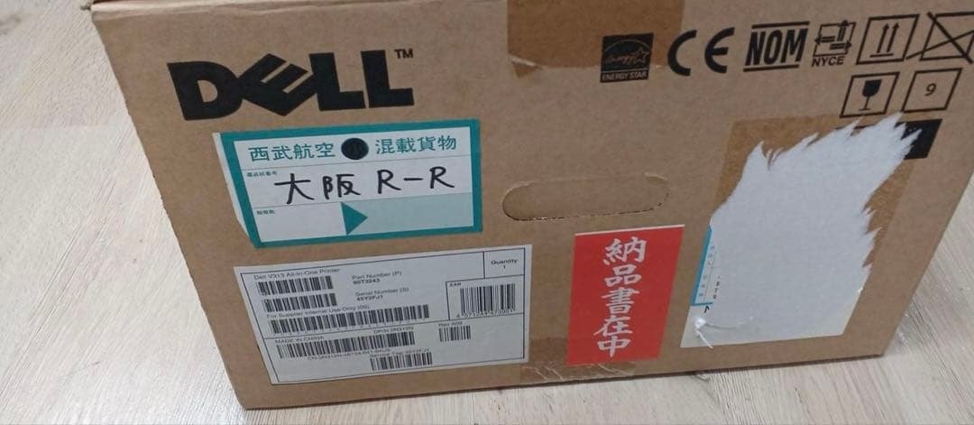 激レア Dell (デル) オールインワン ワイヤレスプリンタ V313