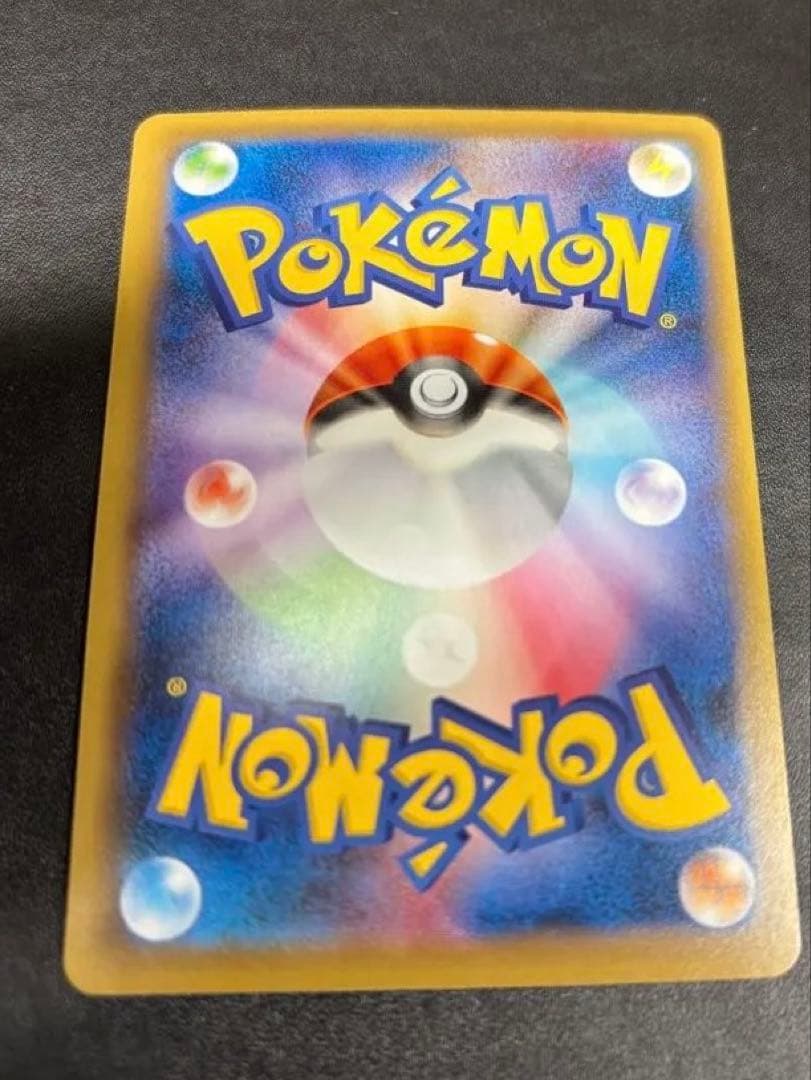 【完全美品】MカメックスEX RR CP6 20th Anniversary