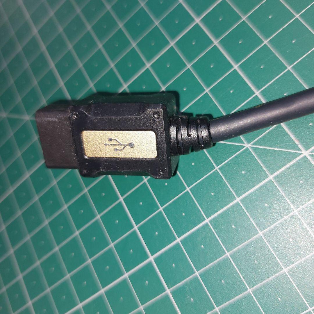 美品オーディオテクニカUSB延長ケーブルレグザットAT-RX97EX/1.3①