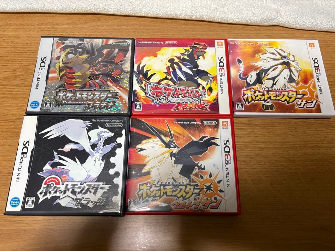ポケットモンスター ポケモン DS 3DS カセット まとめ売り