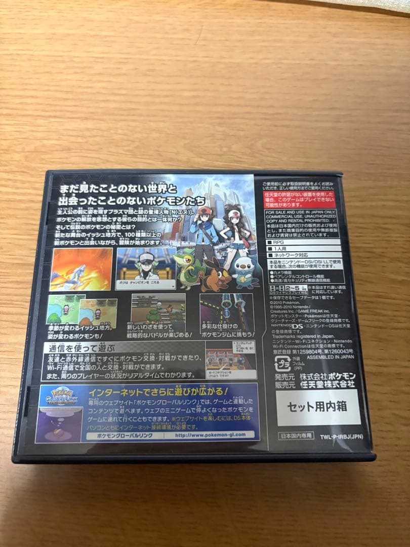ポケットモンスター ポケモン DS 3DS カセット まとめ売り