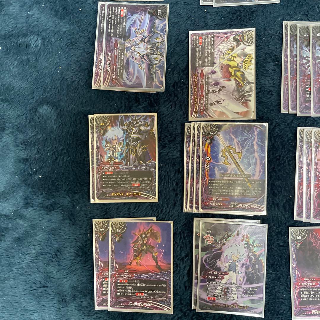 バディファイト 呪竜デッキ