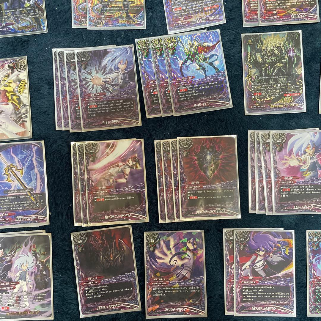 バディファイト 呪竜デッキ