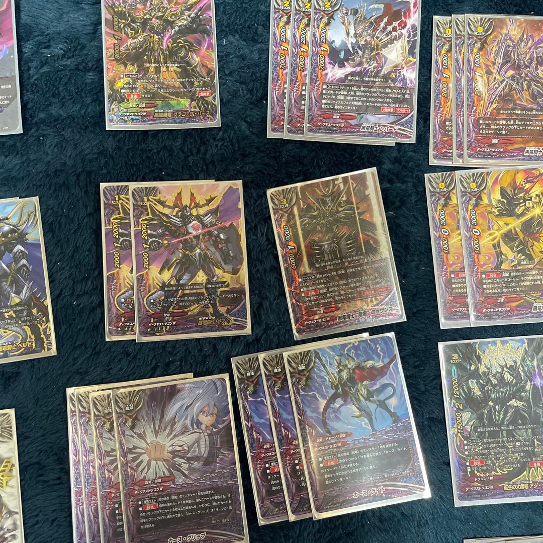 バディファイト 呪竜デッキ