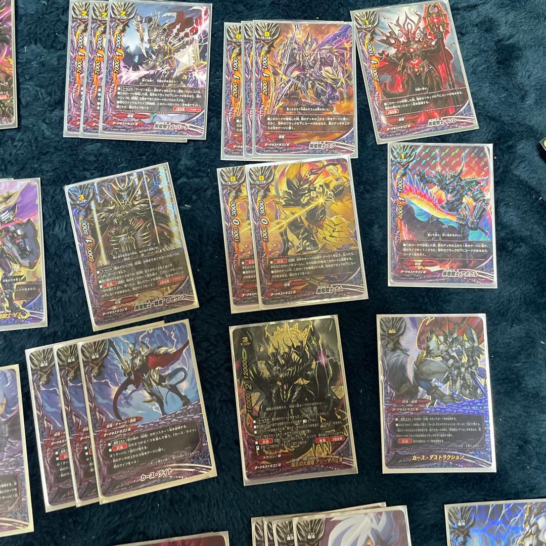 バディファイト 呪竜デッキ