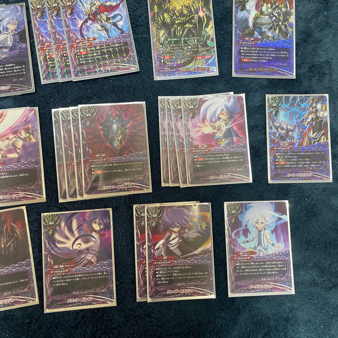 バディファイト 呪竜デッキ