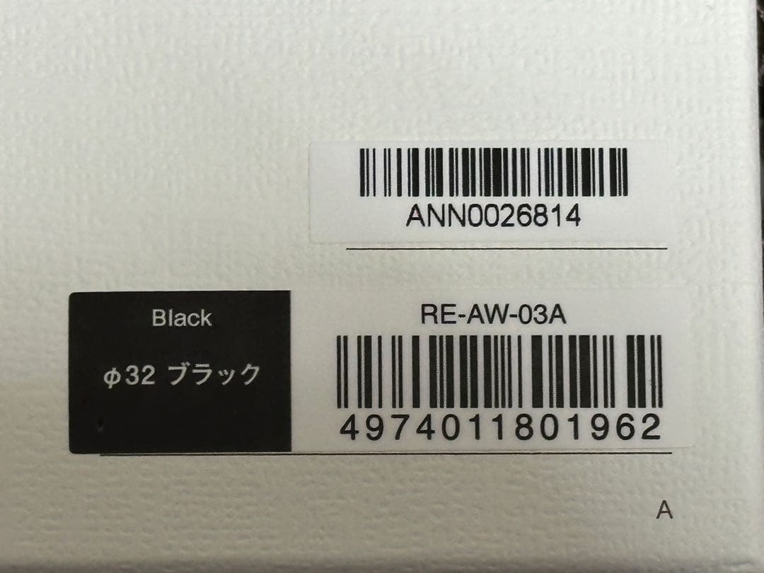 ReFa カールアイロンプロ ブラック 32mm