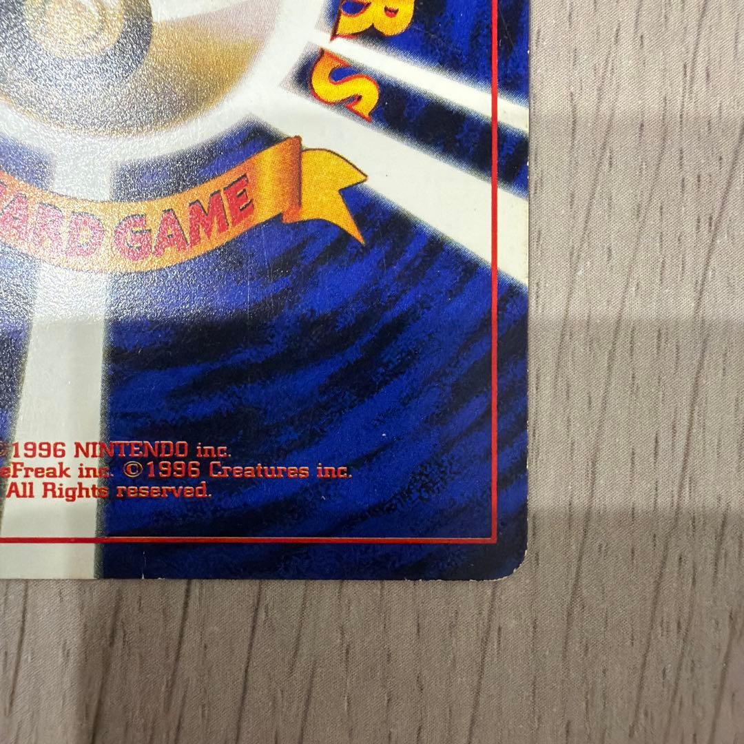 旧裏 プリン コロコロ プロモーション