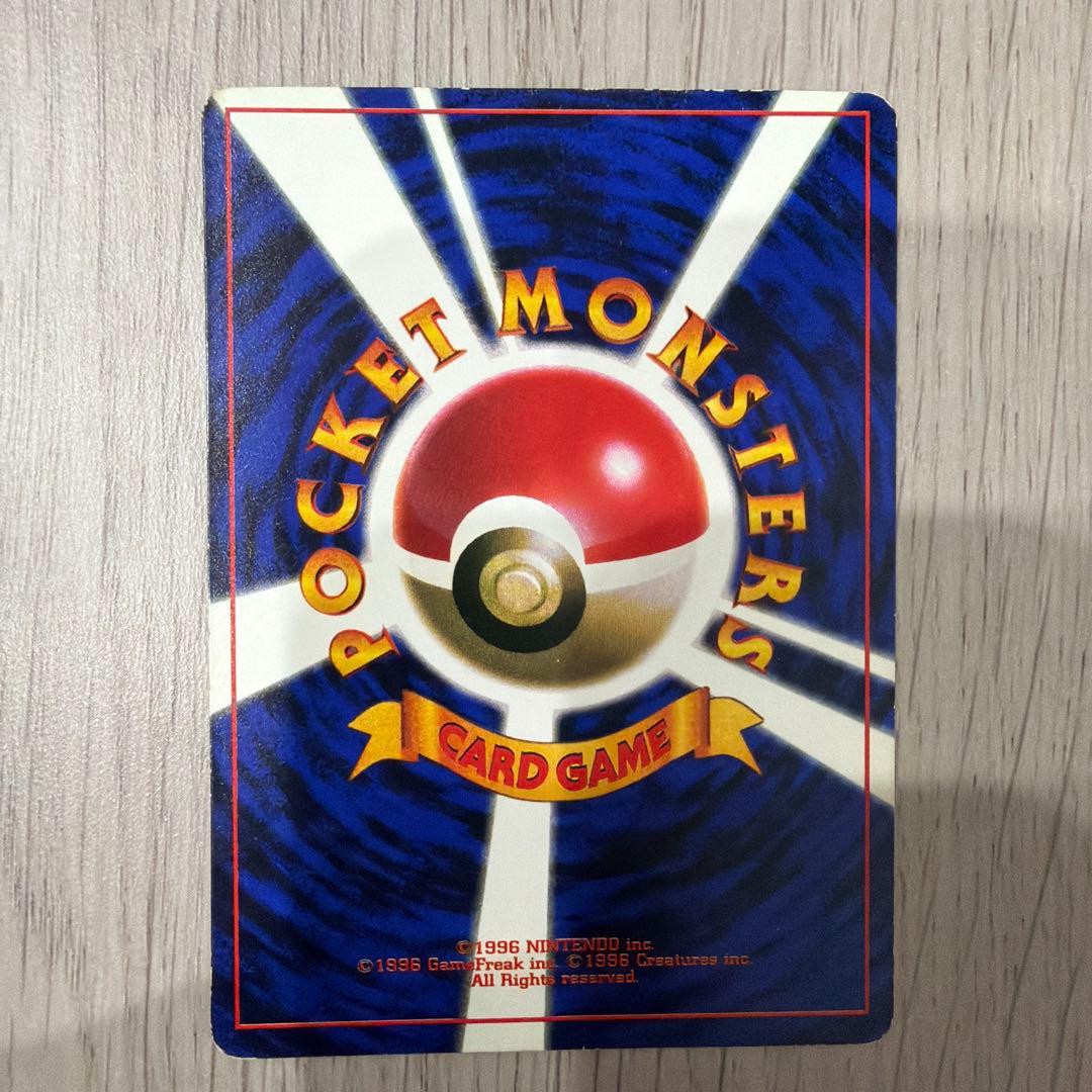 旧裏 プリン コロコロ プロモーション