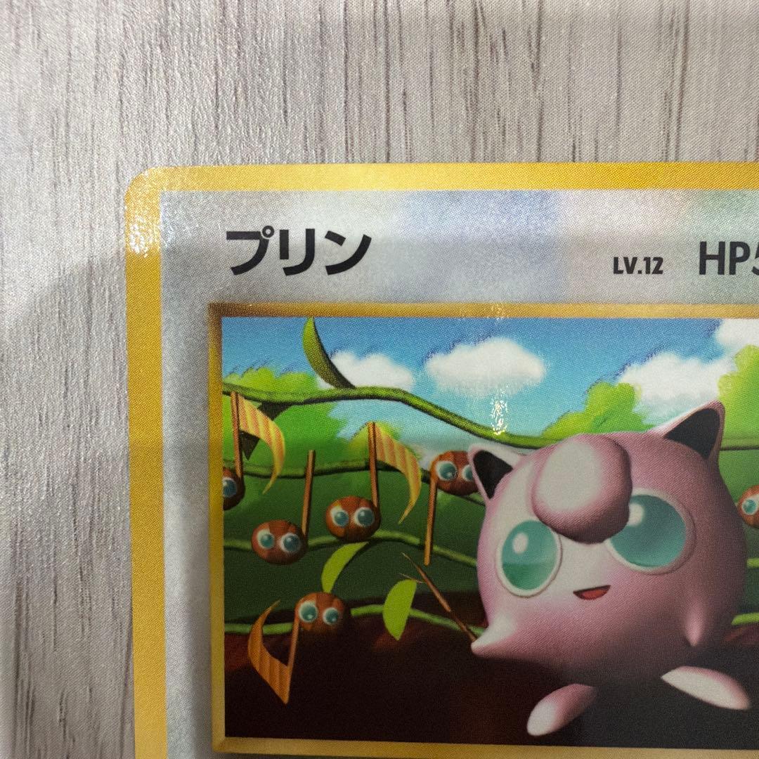 旧裏 プリン コロコロ プロモーション