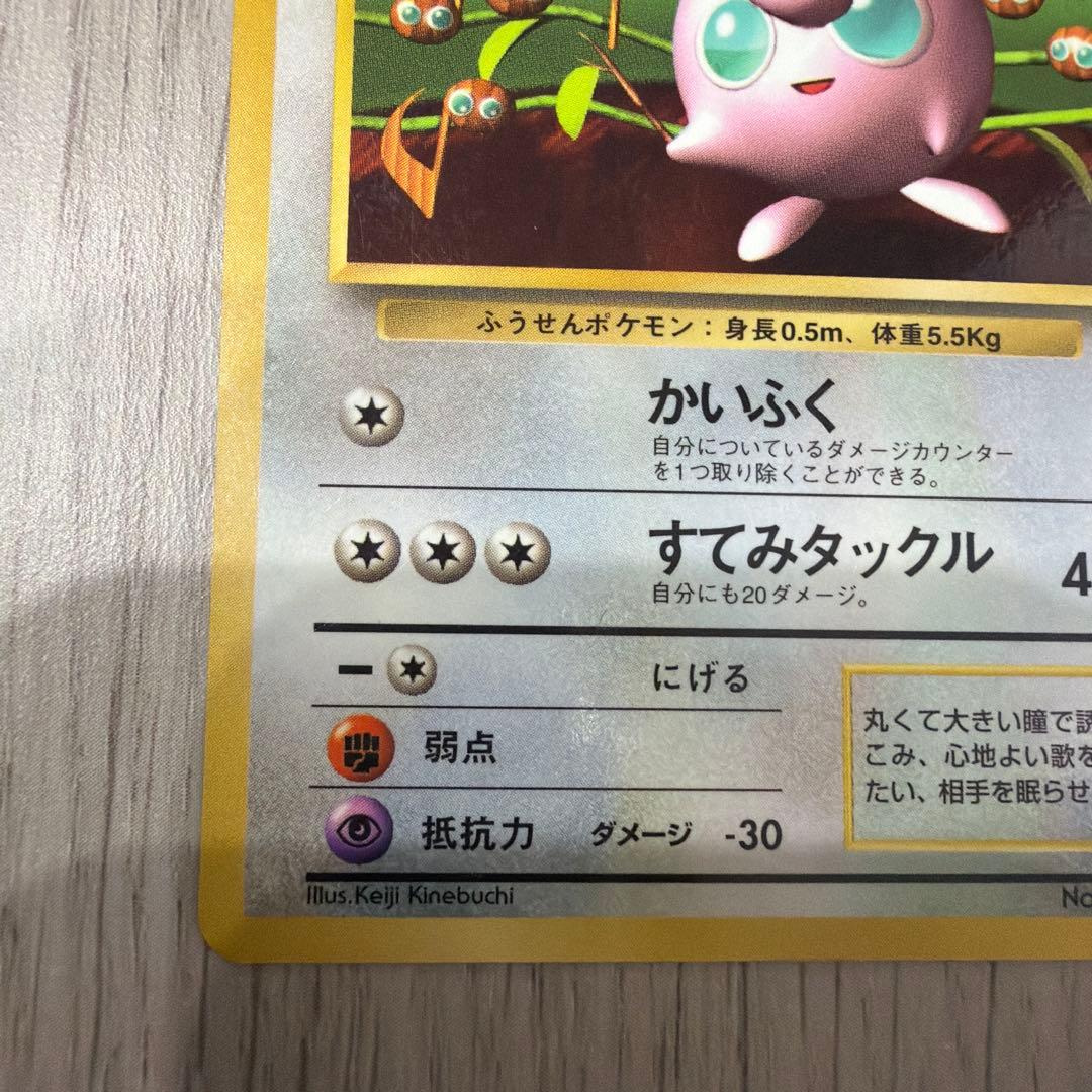 旧裏 プリン コロコロ プロモーション