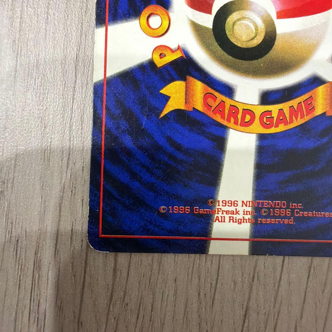 旧裏 プリン コロコロ プロモーション