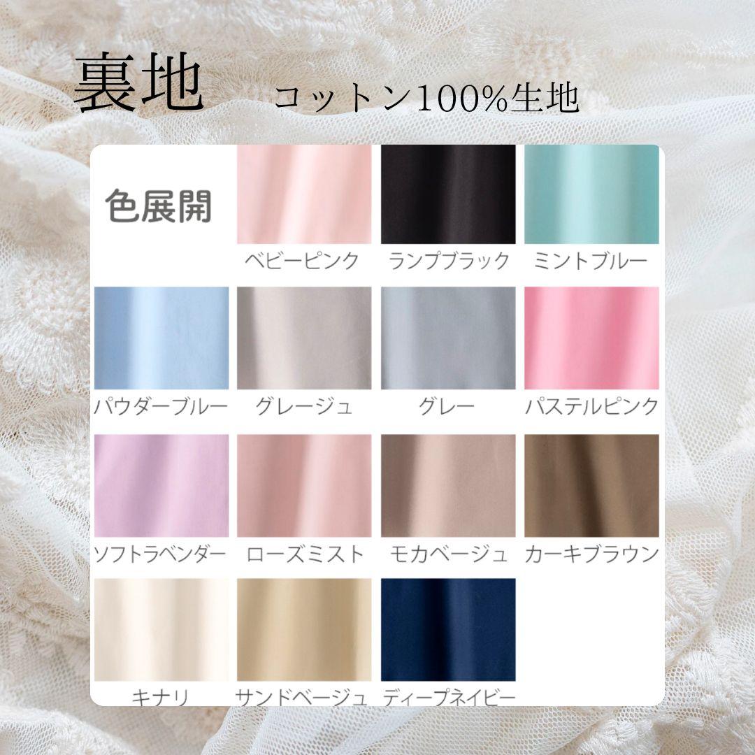 永楽堂 ヌビバッグ 大きめサイズ フリル マザーズバッグ ハンドメイド