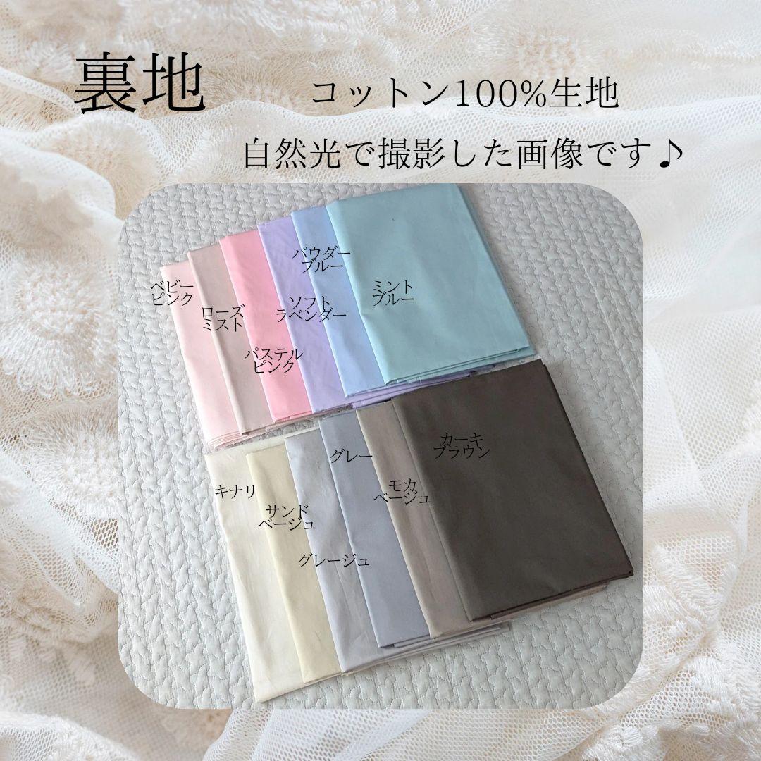 永楽堂 ヌビバッグ 大きめサイズ フリル マザーズバッグ ハンドメイド