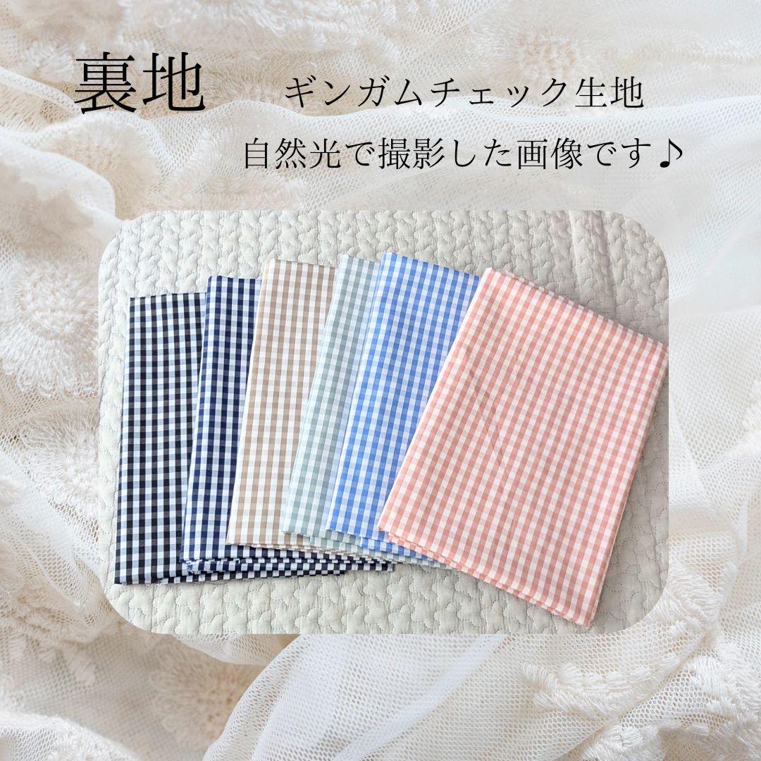 永楽堂 ヌビバッグ 大きめサイズ フリル マザーズバッグ ハンドメイド