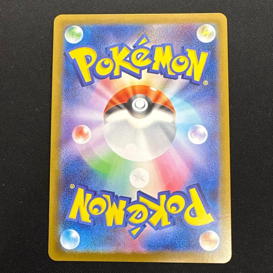 ポケモンカード ボスの指令 SR 760/142