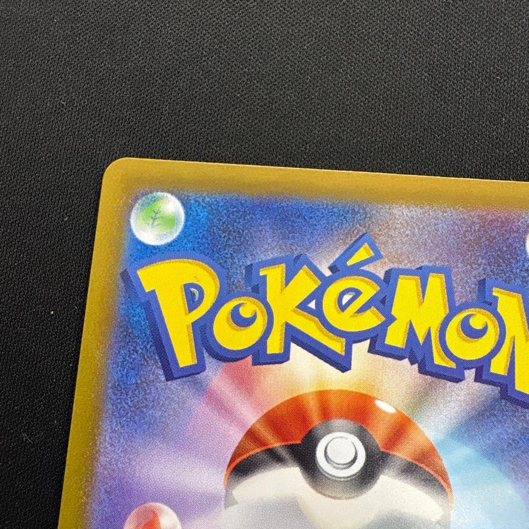 ポケモンカード ボスの指令 SR 760/142