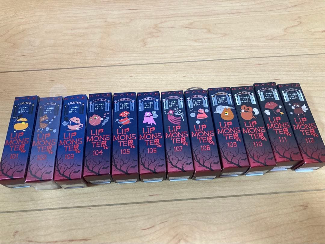 リップモンスター　限定色
