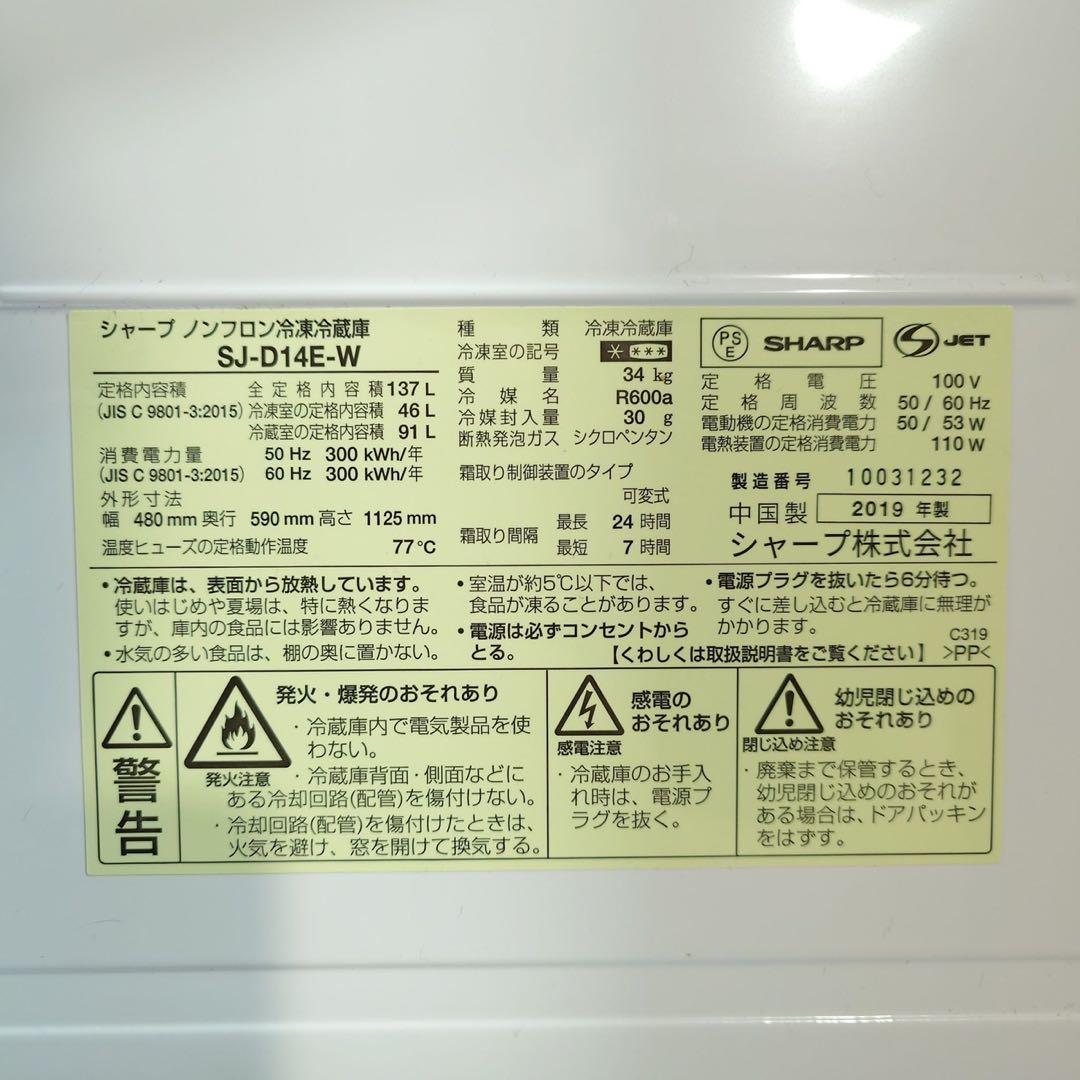 生活家電 3点セット 冷蔵庫 洗濯機 電子レンジ 1人暮し 家電 D049