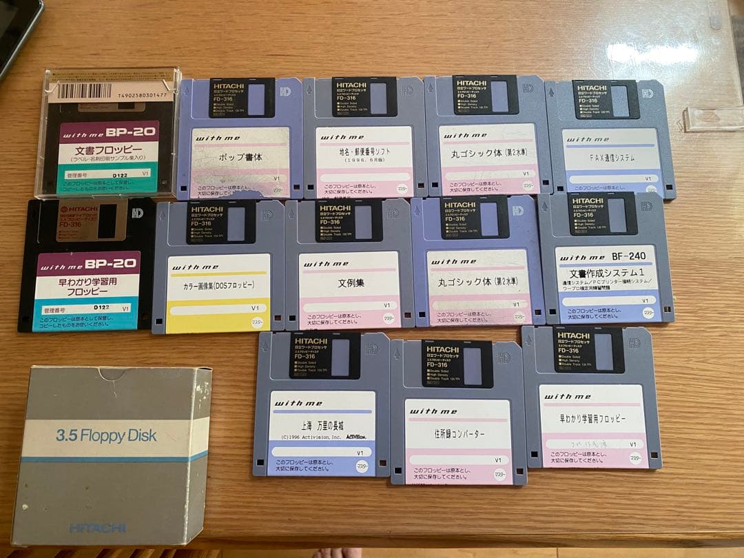 HITACHI ワープロ　with me BF-70　本体＆プリンタ