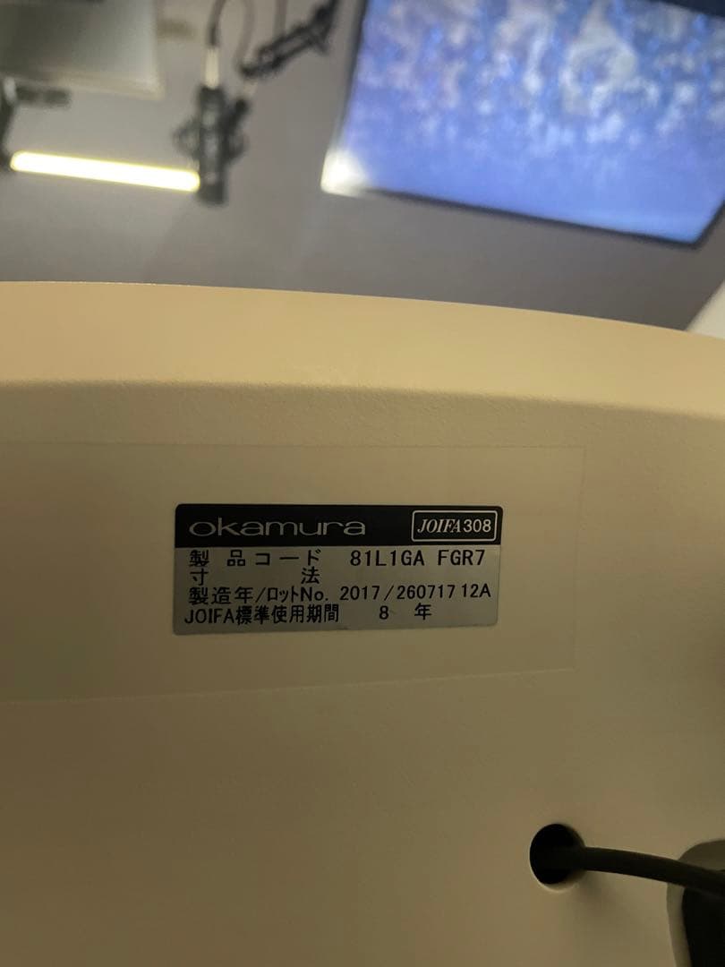 【2017年製】オカムラ オフィスチェア ルーチェ 肘付き ブラウン