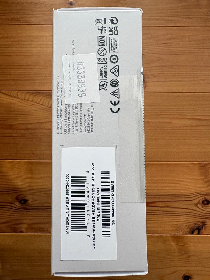 Bose QuietComfort SE ワイヤレスヘッドホン ブラック