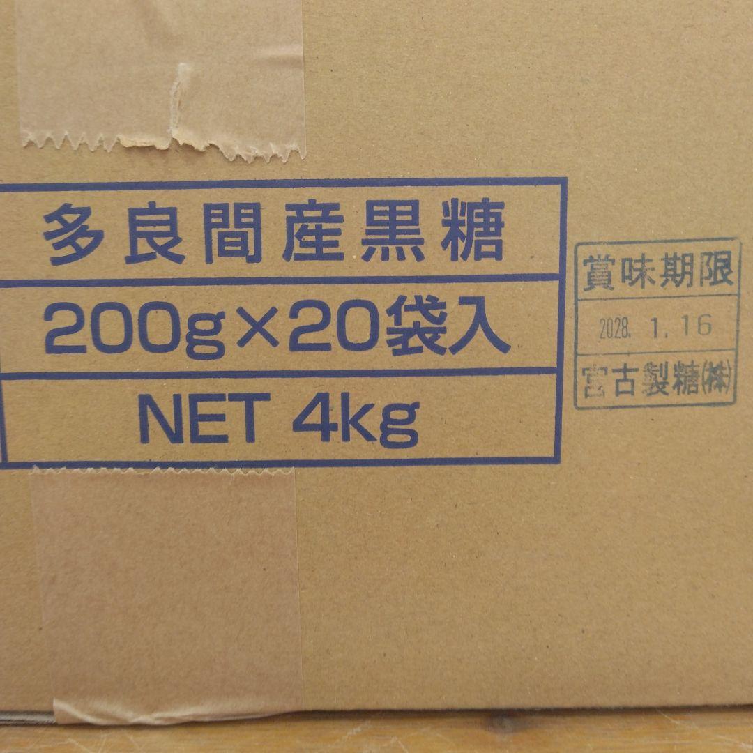 ◆特価◆〔2026年度製造新もの〕多良間産 黒糖 3箱 (60袋)
