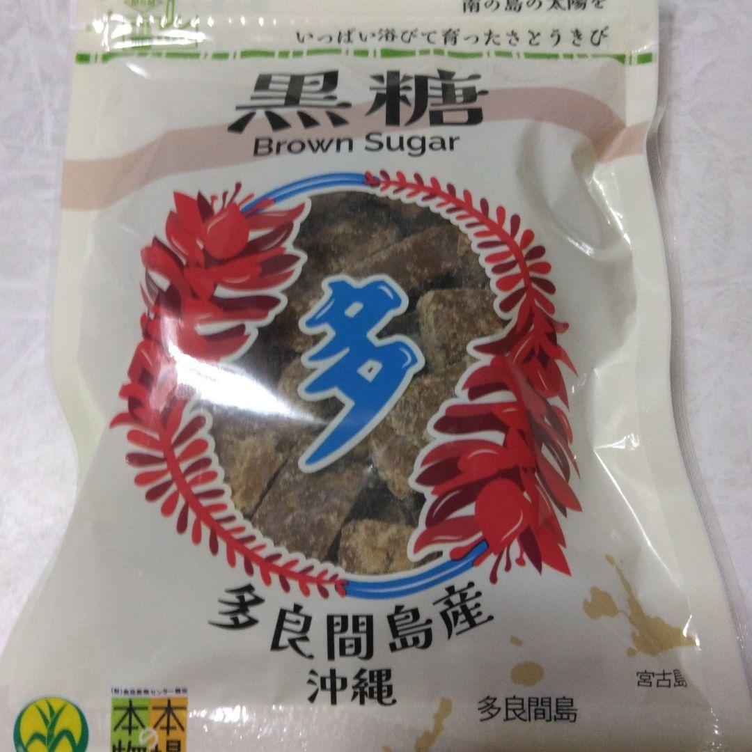◆特価◆〔2026年度製造新もの〕多良間産 黒糖 3箱 (60袋)