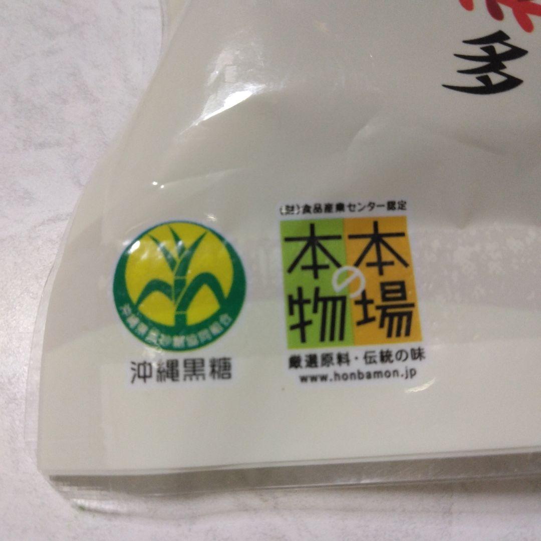 ◆特価◆〔2026年度製造新もの〕多良間産 黒糖 3箱 (60袋)