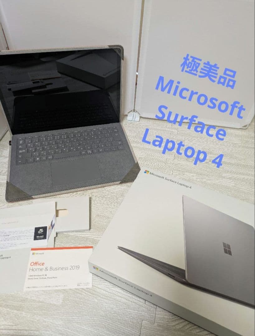 ※メメント　Microsoft Surface Laptop 4