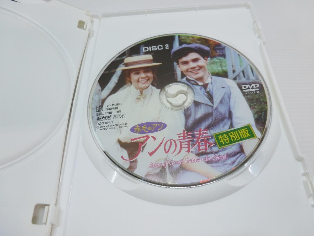 赤毛のアン 三部作 DVD-BOX 劇場版パンフレット縮刷版ブックレット封入