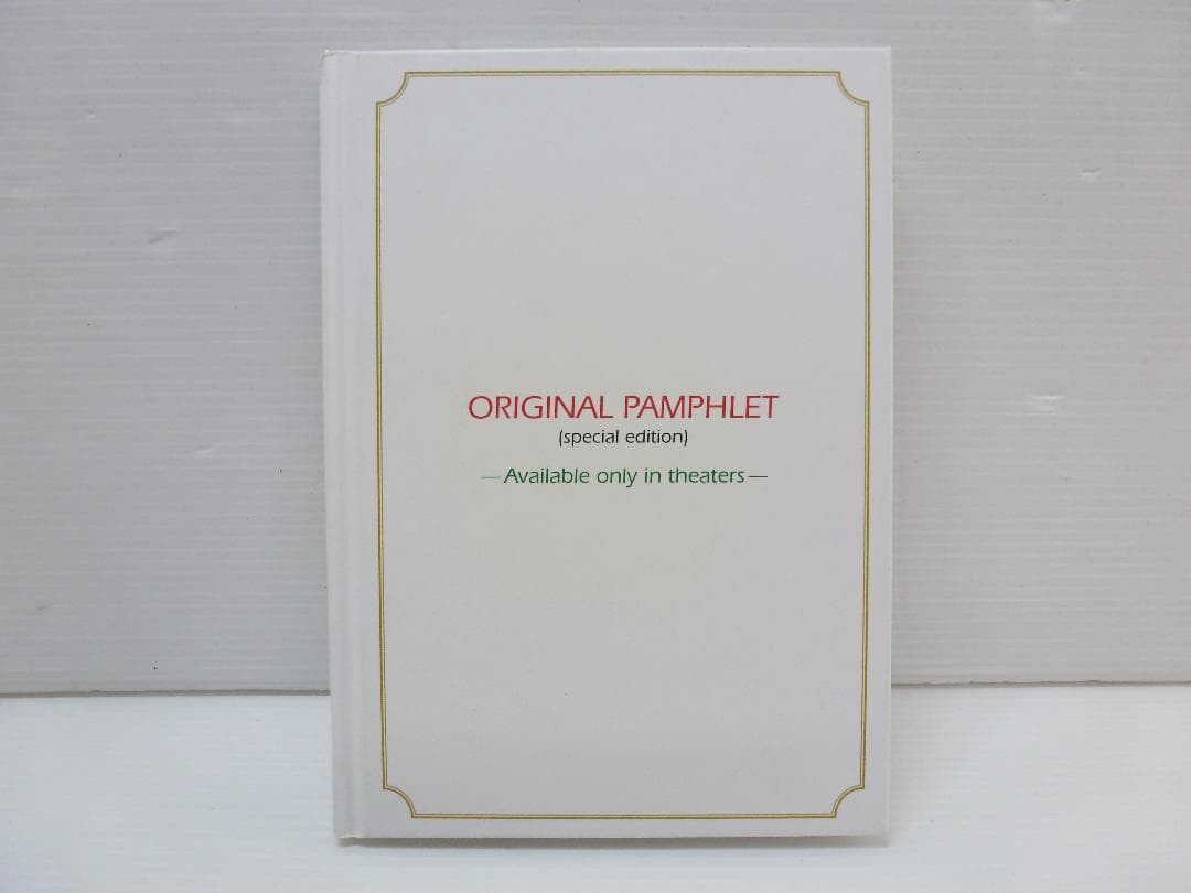 赤毛のアン 三部作 DVD-BOX 劇場版パンフレット縮刷版ブックレット封入