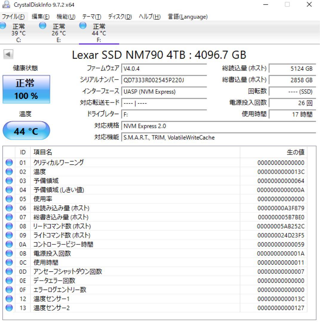 内蔵型SSD Lexar NM790 4TB M.2 NVMe SSD