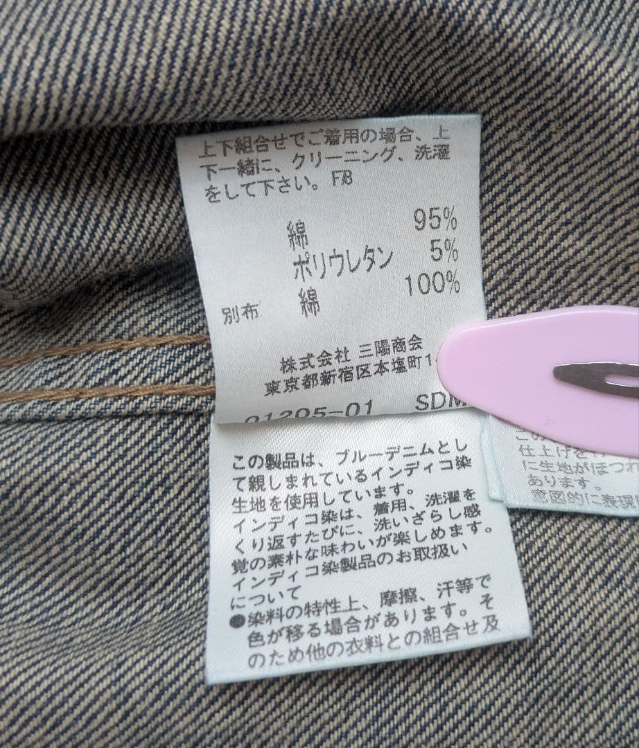 美品！BURBERRYレディス ブルー デニムジャケット 38未使用品 値下げ中