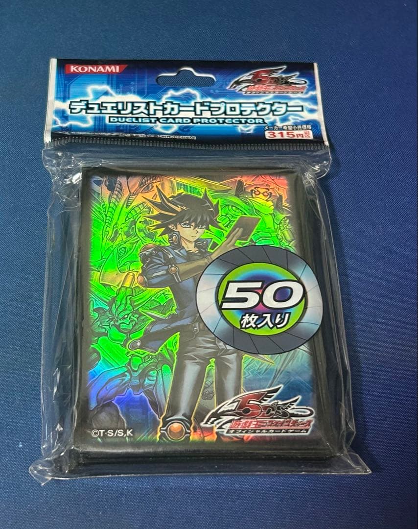 遊戯王 公式スリーブ 不動遊星 初期