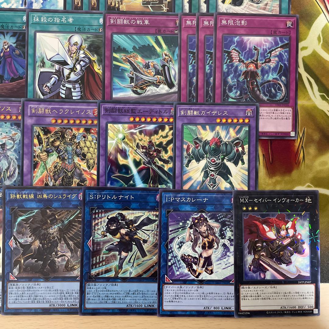 大会優勝構築 剣闘獣デッキ スレイブパンサー ドミティアノス ヘラクレイノス