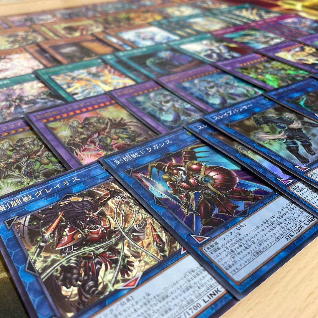 大会優勝構築 剣闘獣デッキ スレイブパンサー ドミティアノス ヘラクレイノス