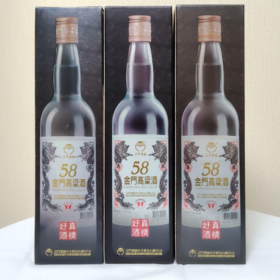 金門高粱酒 特級 KINMEN 750ml 58% 3本セット白酒 台湾中国酒