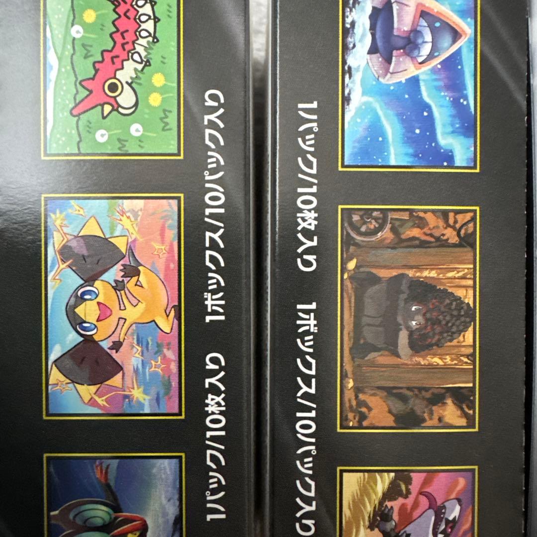 ポケモンカードゲーム MEGAドリームEX 2箱　シュリンクなし　ペリペリあり