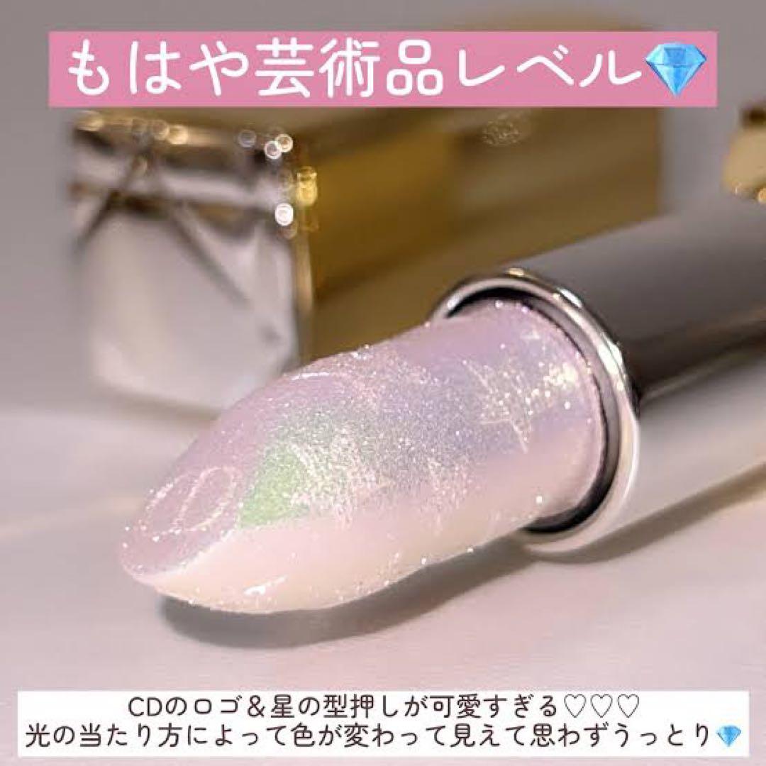 新品・未使用＊Dior ルージュディオール 010 クリスタルスパークル