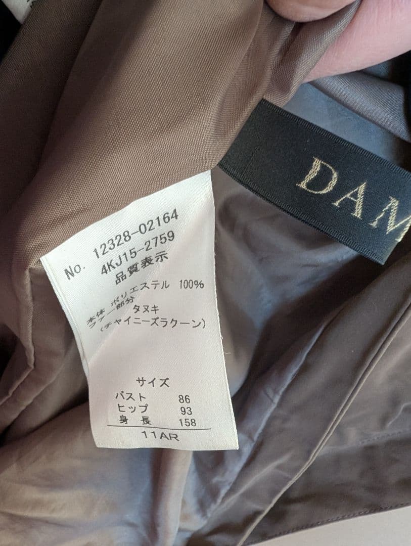 ブラウン フラワープリント ロングコート