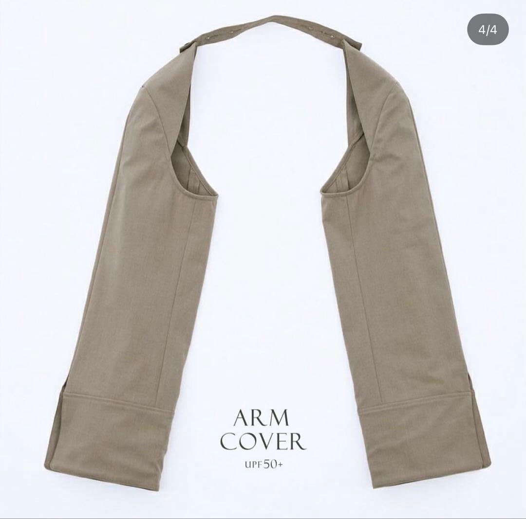untule 紫外線カットアームカバー ダークベージュ