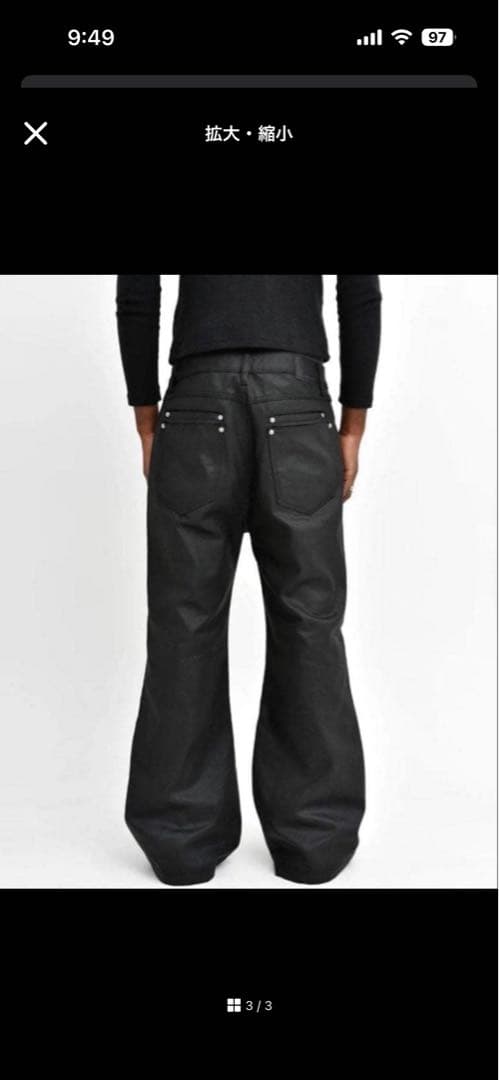 エイサップモード asapmode Stacked Oil Coating