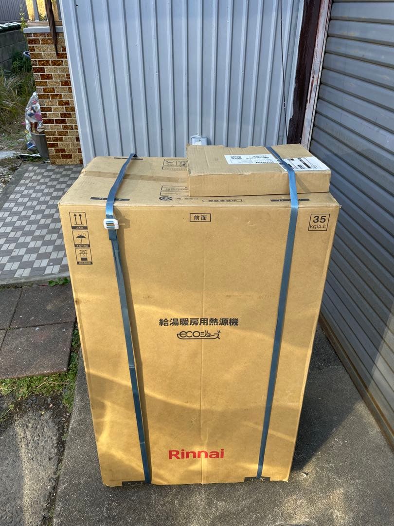 リンナイ RUFH-E2407SAW(A) 都市ガス暖房機能付給湯器