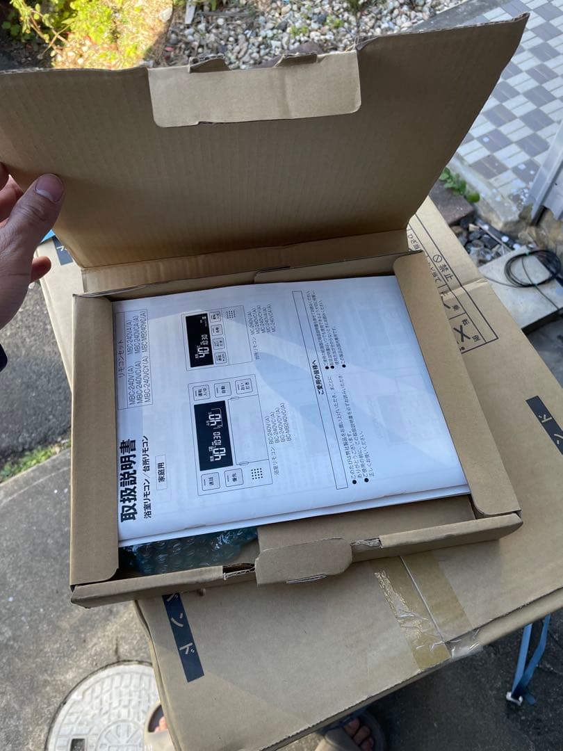 リンナイ RUFH-E2407SAW(A) 都市ガス暖房機能付給湯器