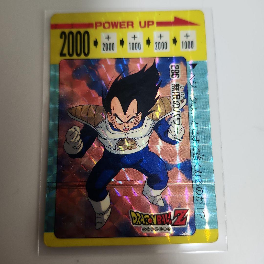 アマダ　296　無限のパワー