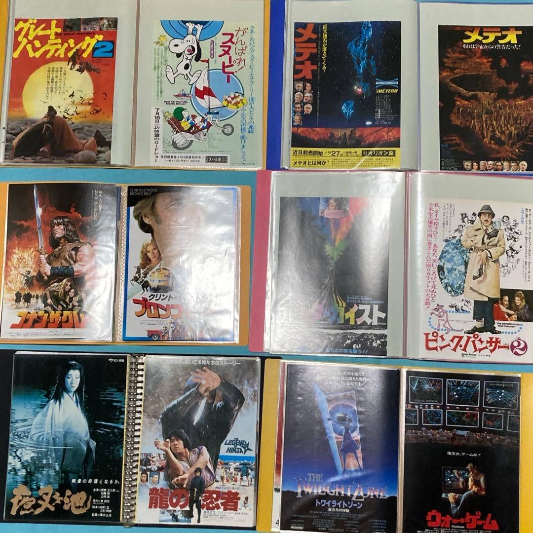 昭和　映画チラシ・フライヤー　約260種類