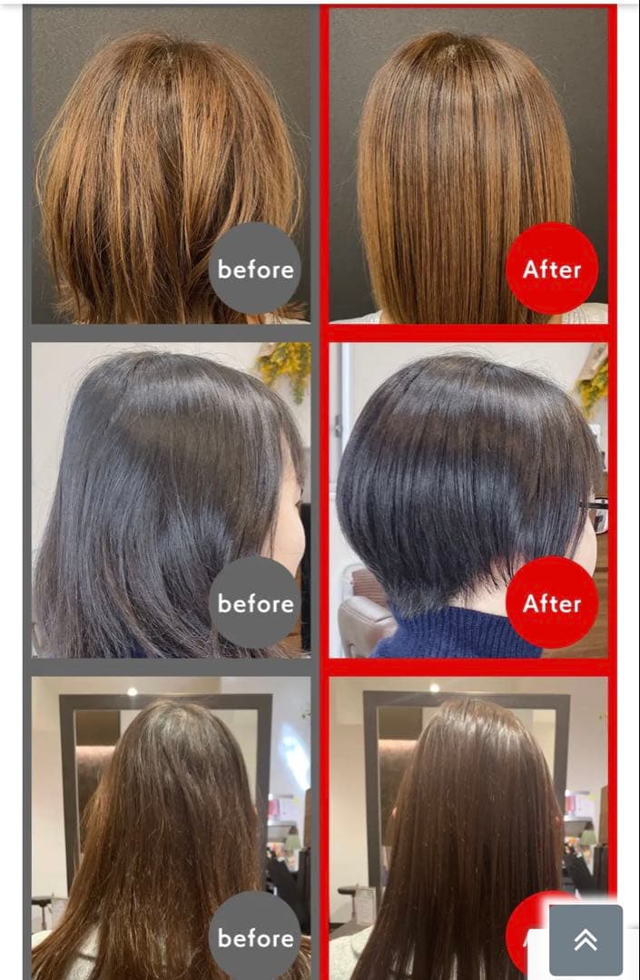 M 301 エレクトロン・トリートメント 1000mL