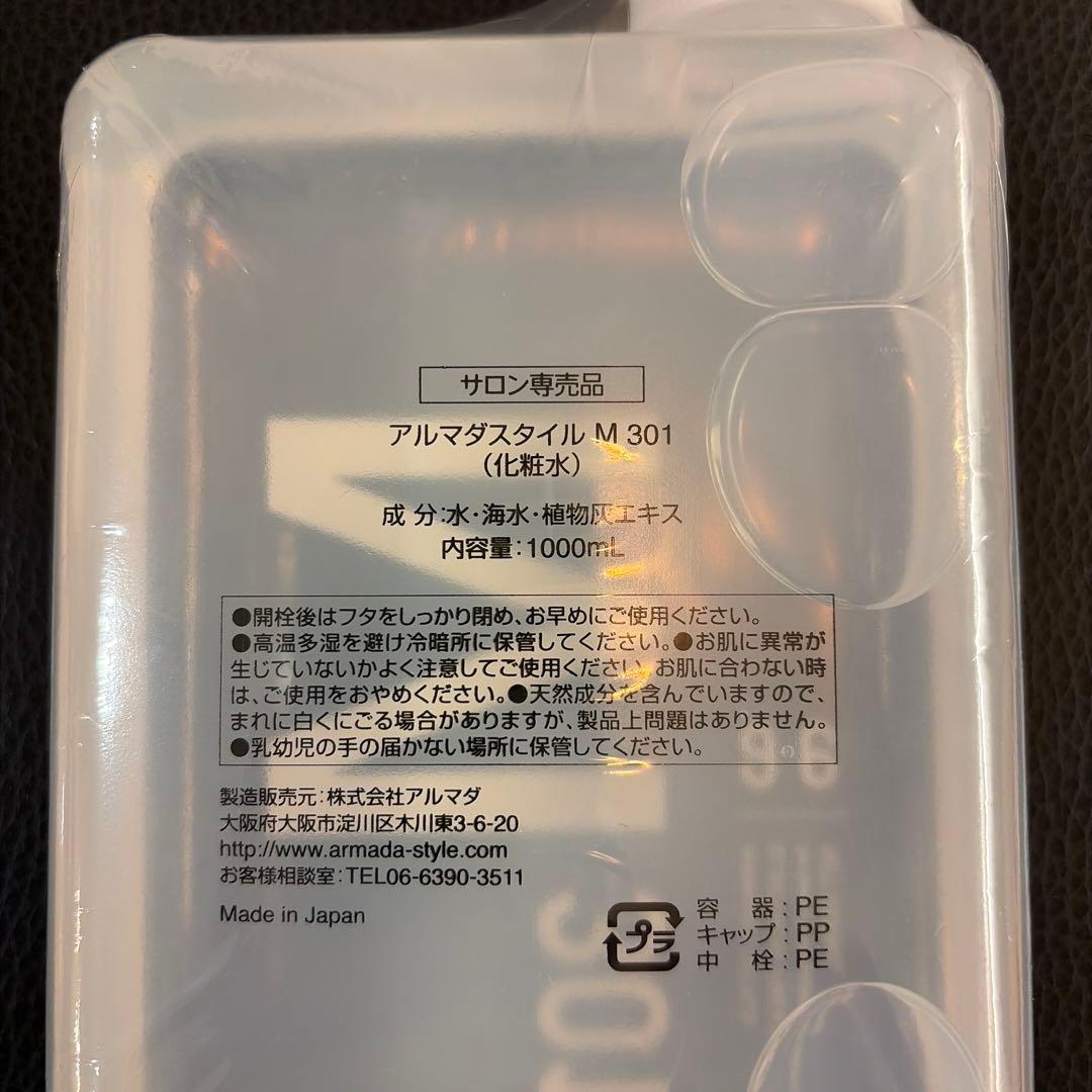 M 301 エレクトロン・トリートメント 1000mL