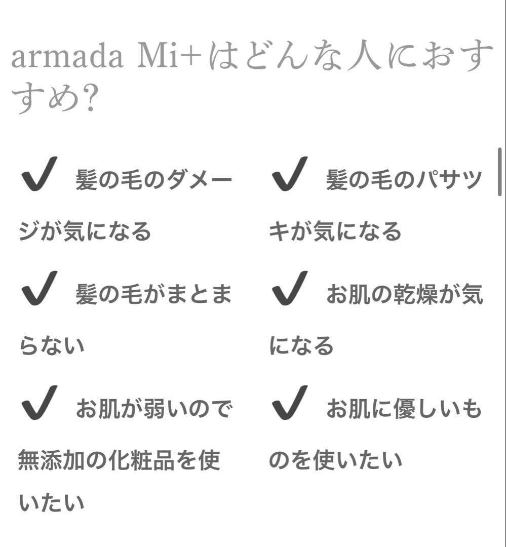 M 301 エレクトロン・トリートメント 1000mL